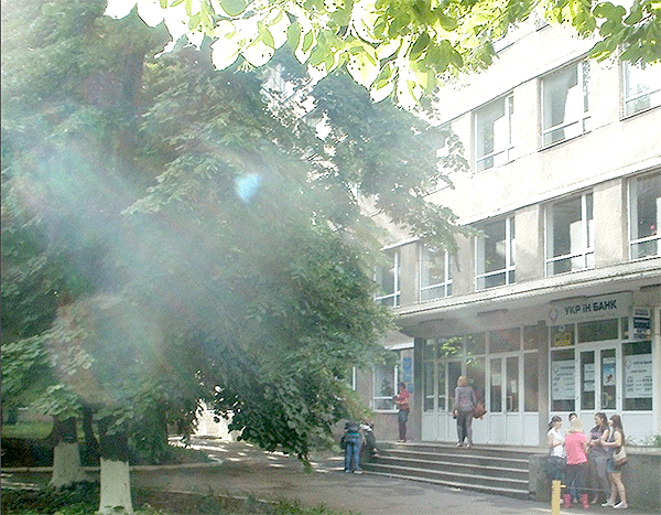 іХТФ Контакти